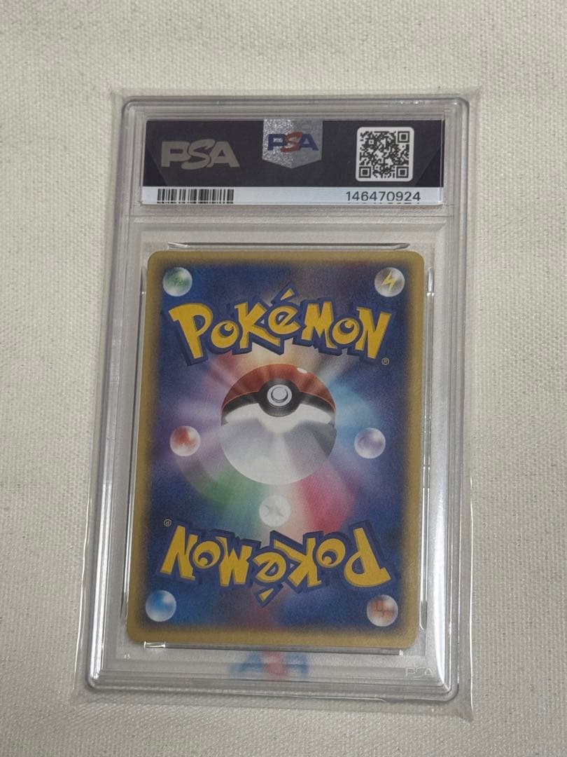 ミュウ 069/PCG-P psa10 Meiji