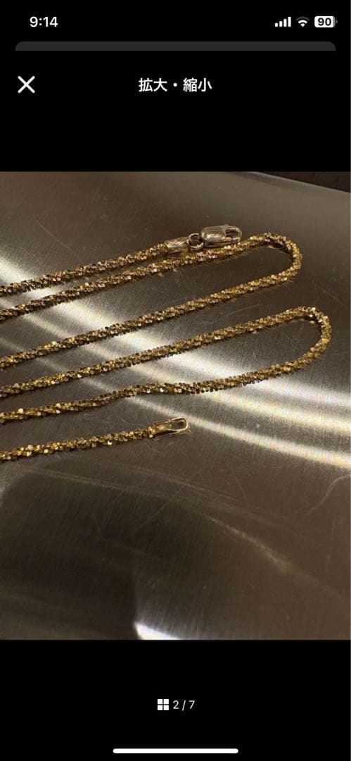 14k.YG.ツイストスパークル.ネックレス.supreme 金.チェーン