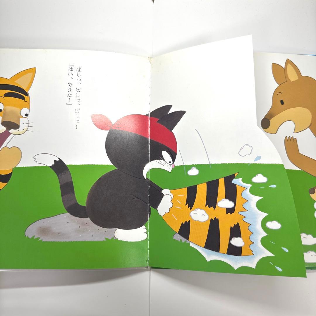 【2点購入150円引】チャイルドブックアップル　せんたくねこさん　高木さんご