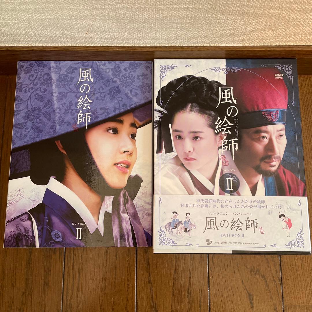 韓国時代劇「風の絵師 」DVD-BOX Ⅰ＋2〈11枚組〉