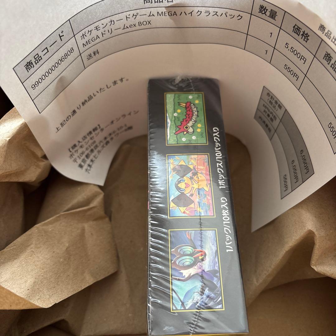 ポケモンカード MEGAドリームex 1box 新品未開封シュリンク付き