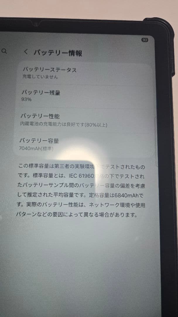 Galaxy Tab S6 Lite (SM-P620) 本体