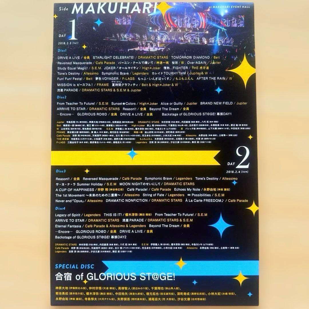 SideM ライブ+アニメ　Blu-ray Discセット