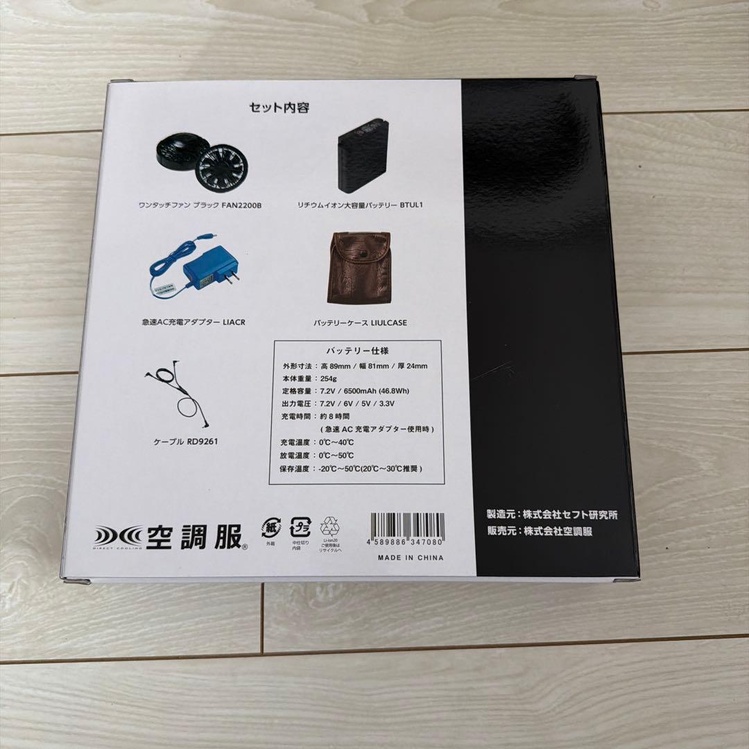 ☆*☆様 ムータマリン　4点まとめ売り