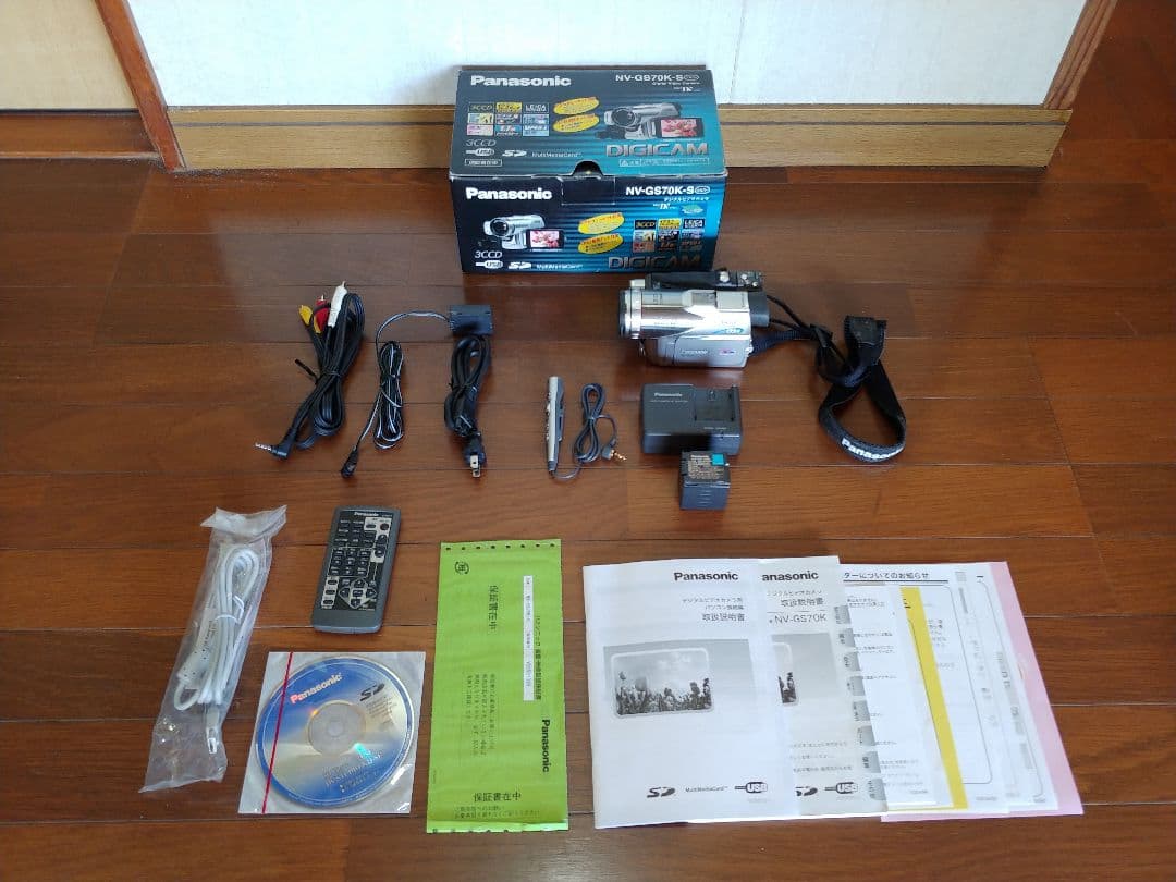オマケ付き　Panasonic　NV-GS70K-S デジタルビデオカメラ