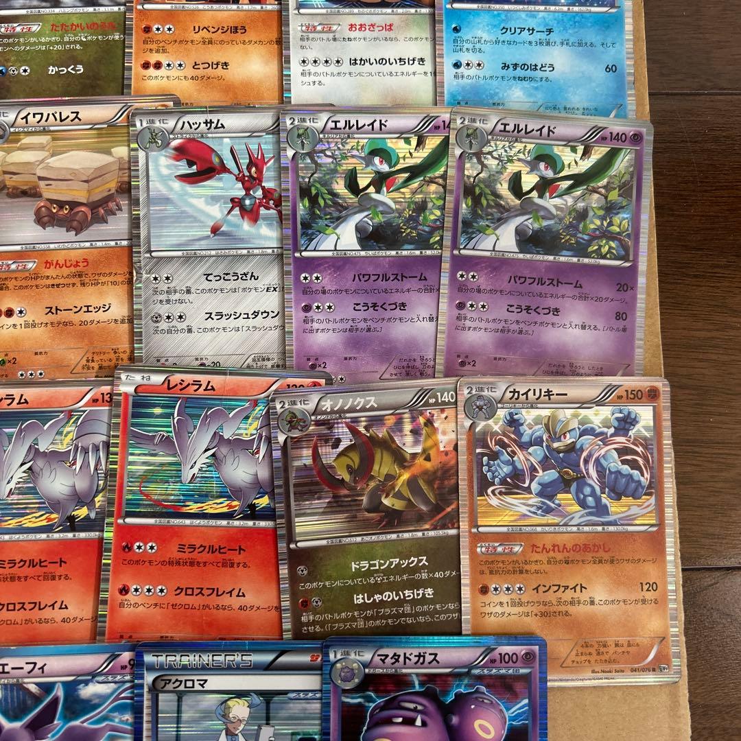ポケモンカード BW時代のレアなど 33枚セット