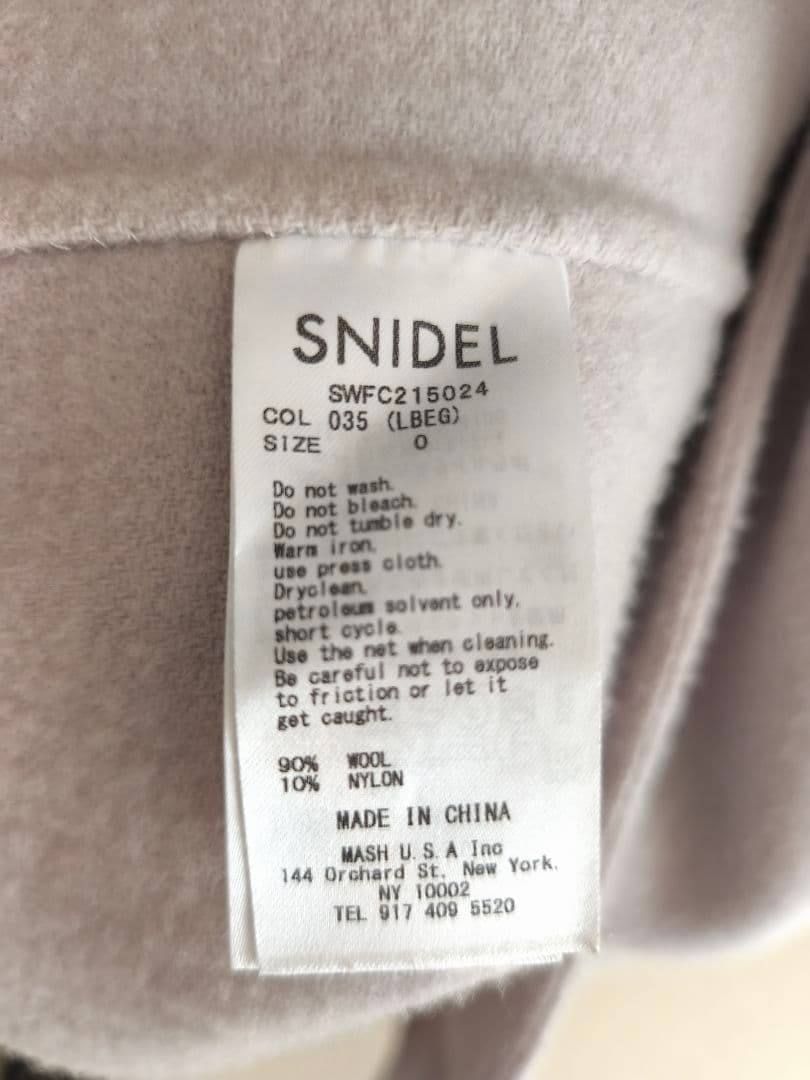 【SNIDEL】リバーショールコート SWFC215024ライトグレー サイズ0