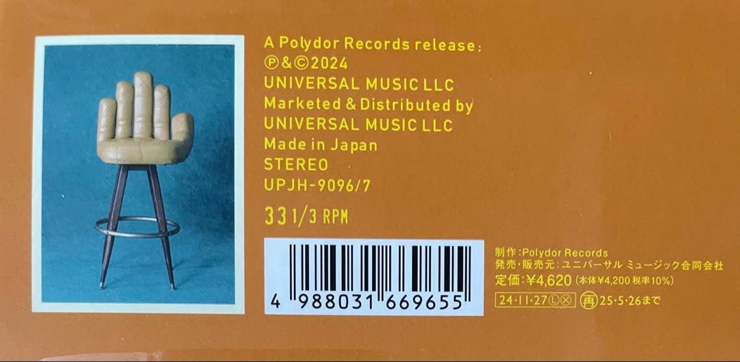スピッツ 空の飛び方 30th Anniversary Edition完全限定盤