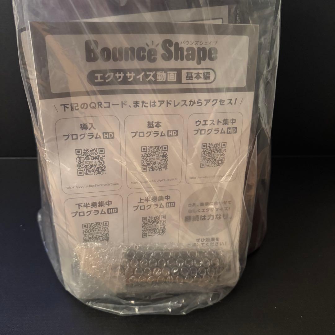 【新品未使用】バウンズシェイプ BCS-WS02 ブラウン