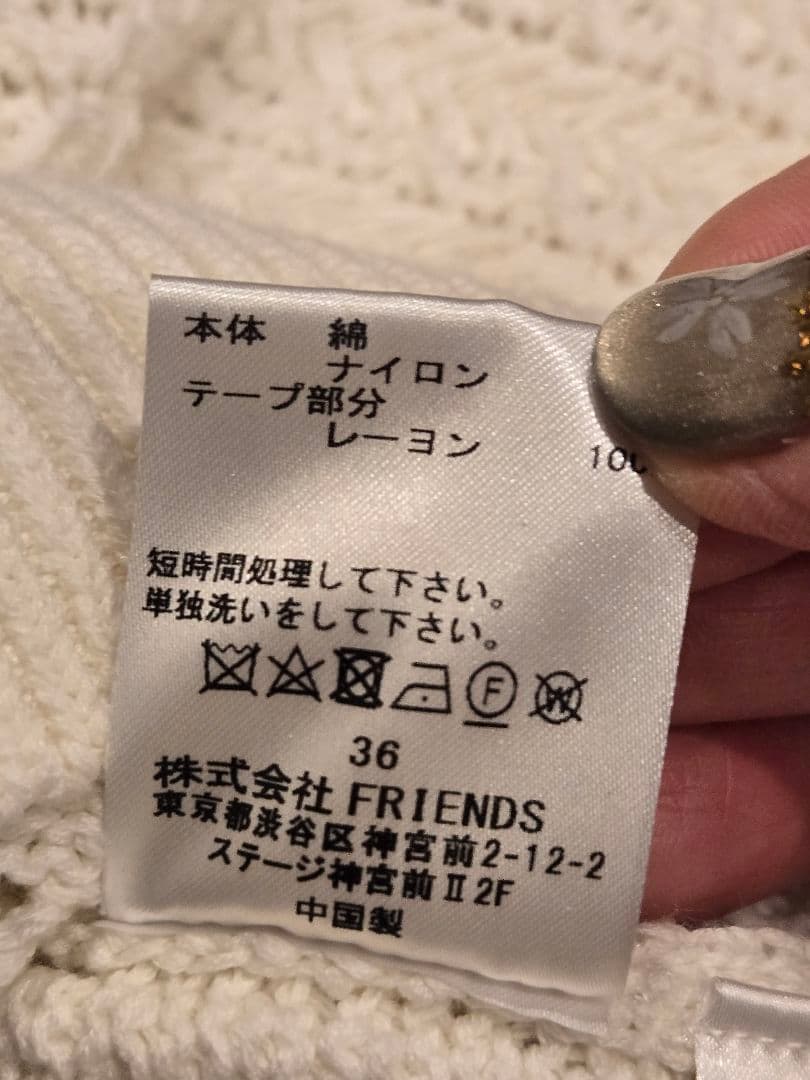 ミュベール。押し花で作られたボタンのアイボリー ニットカーディガン