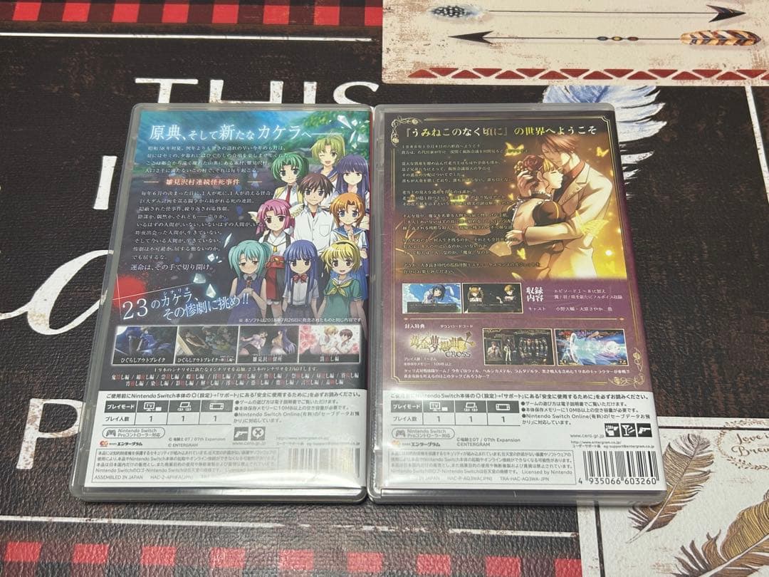ひぐらし、うみねこswitch