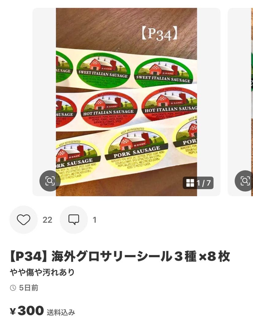 たぬきち商店☆近々ジャーナル素材出品☆