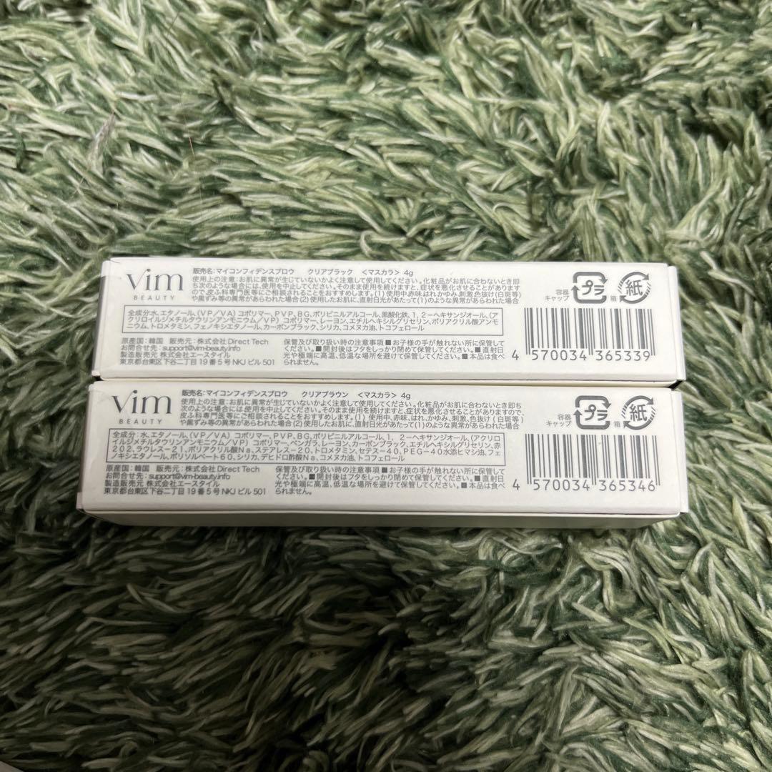 最終価格vim まとめ売りセット