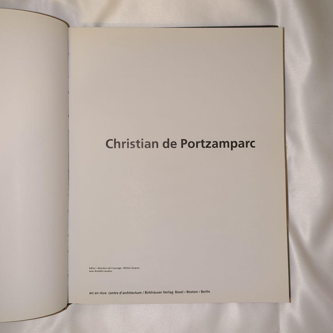 アート・デザイン・音楽 Christian De Portzamparc
