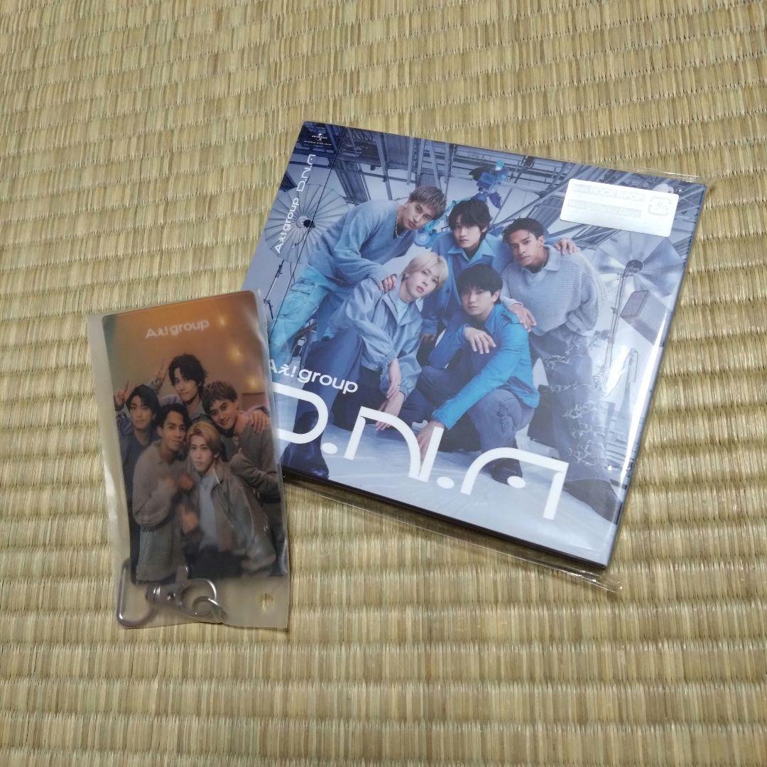 Aぇ!group アルバムD.N.A