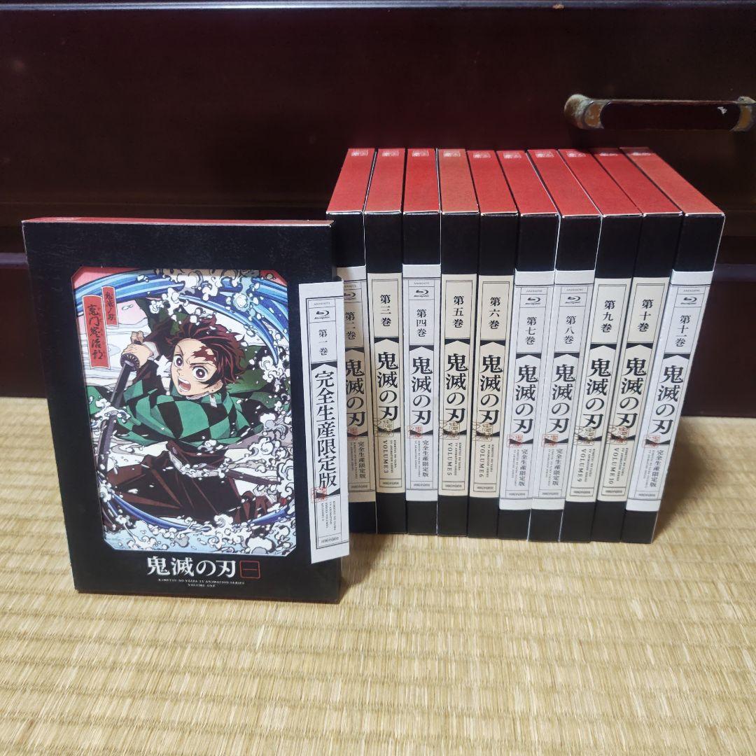 鬼滅の刃　Blu-ray 立志編 全11巻　完全生産限定版