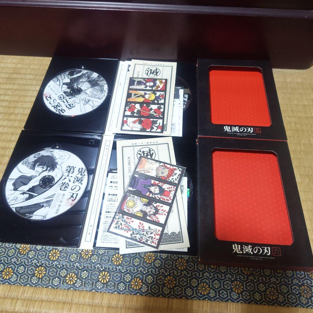 鬼滅の刃　Blu-ray 立志編 全11巻　完全生産限定版