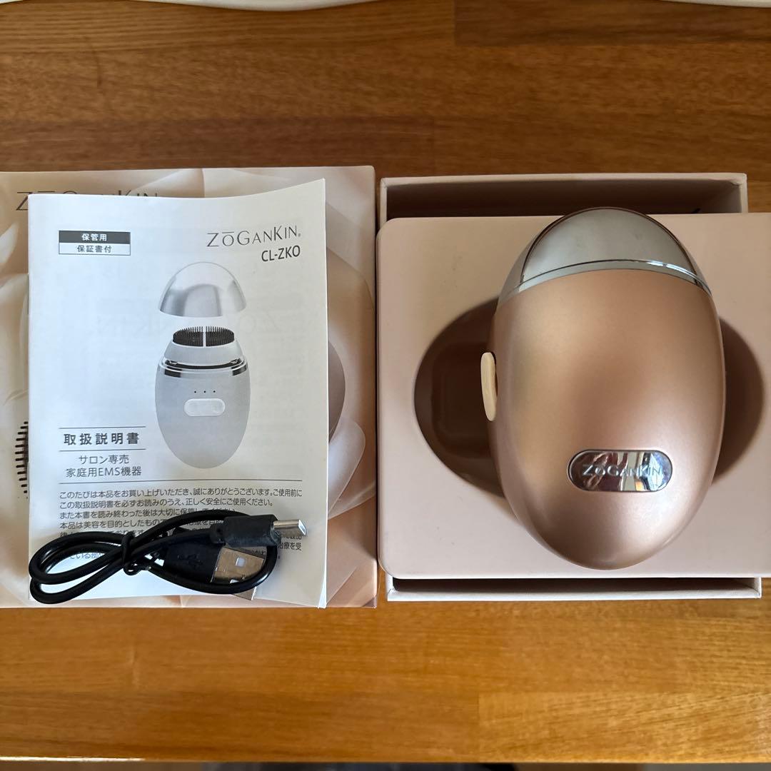 ZoganKin CLZ-7KO 美顔器