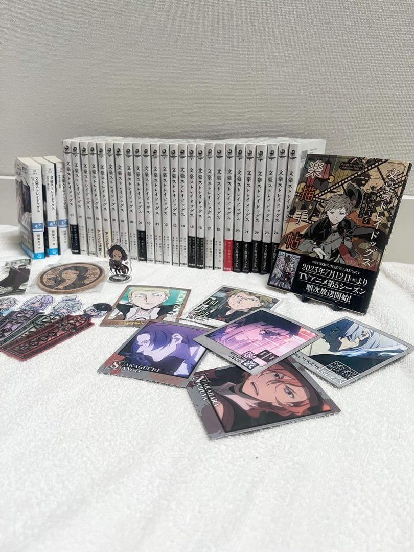 【グッズ付き】文豪ストレイドッグス1~25巻セット＋小説3冊＋イラスト集付き