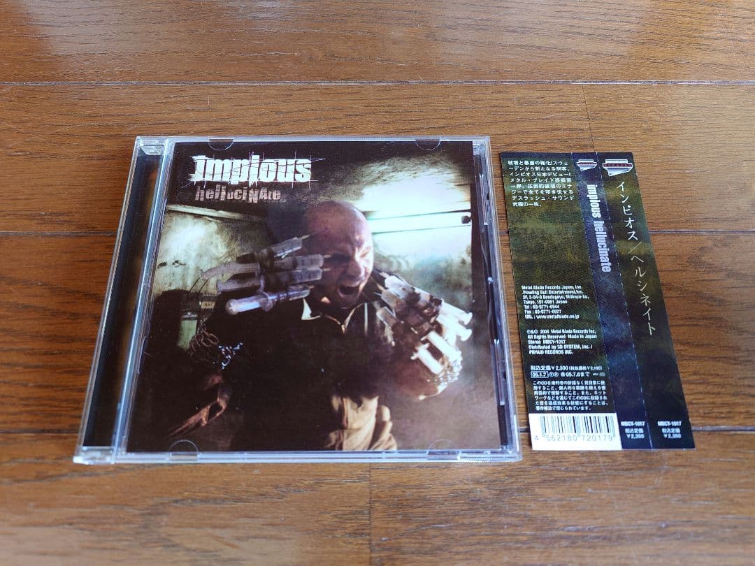 IMPIOUS 1st〜6th ＆ カバー・デモ音源集セット