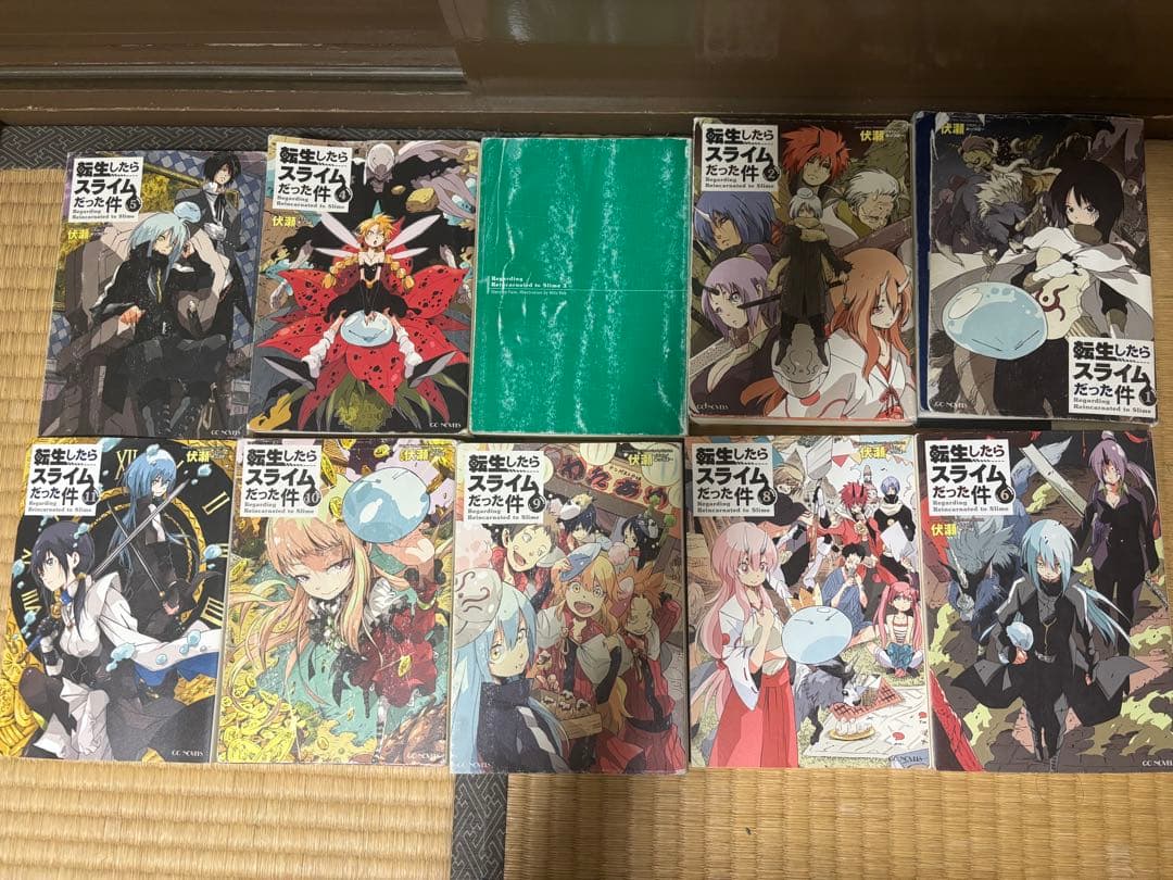 転生したらスライムだった件 小説 1〜6、8〜14、16〜20巻