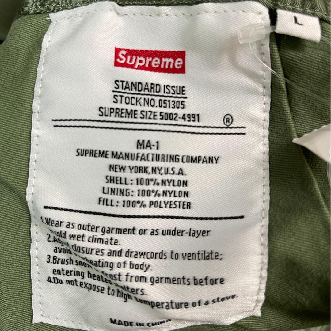 【新品・未使用】Supreme Globe MA-1 AOI（Olive