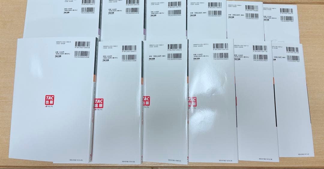 【12冊セット】合格テキスト 日商簿記1級