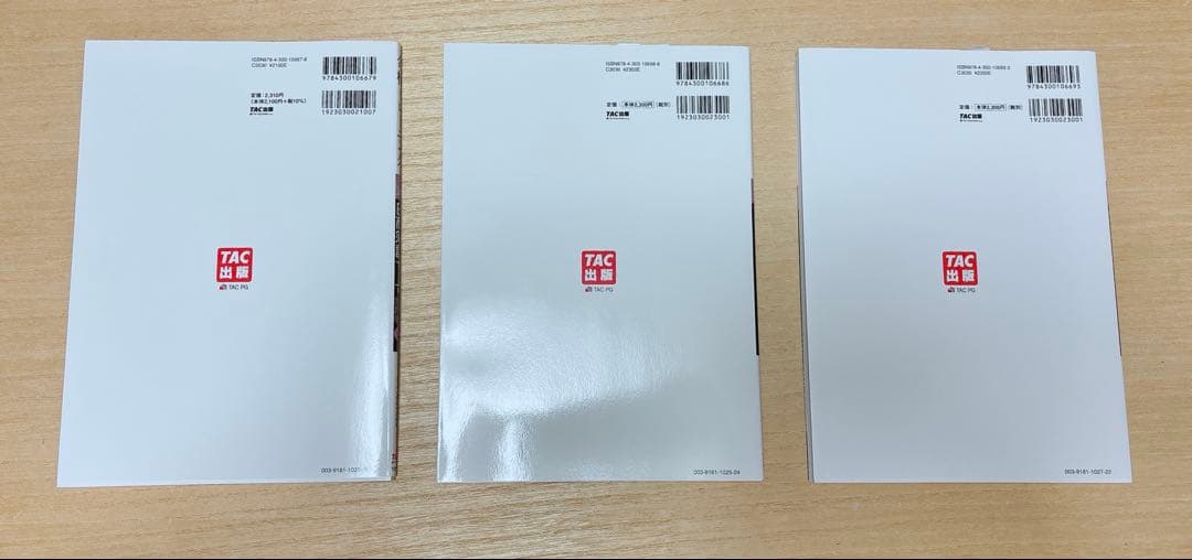 【12冊セット】合格テキスト 日商簿記1級