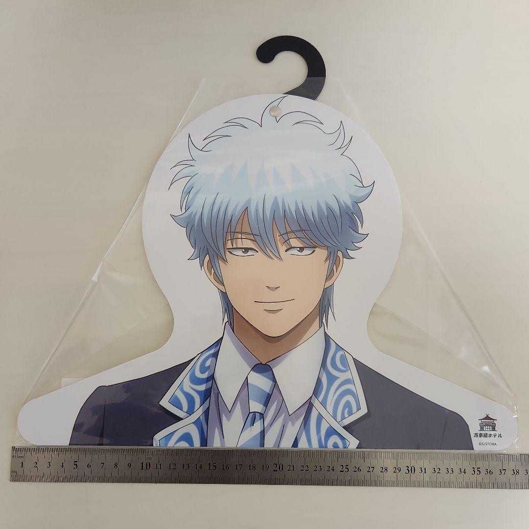 銀魂　万事屋ホテル　キャラハンガー　坂田銀時