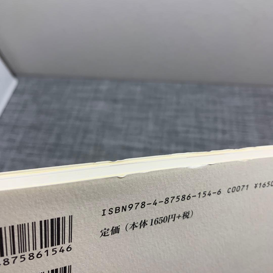 おとなの手習い漢字書道入門
