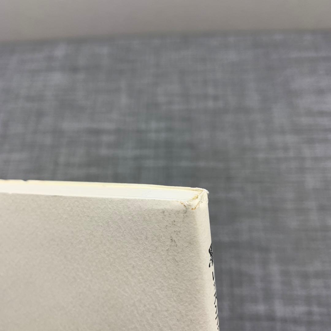 おとなの手習い漢字書道入門