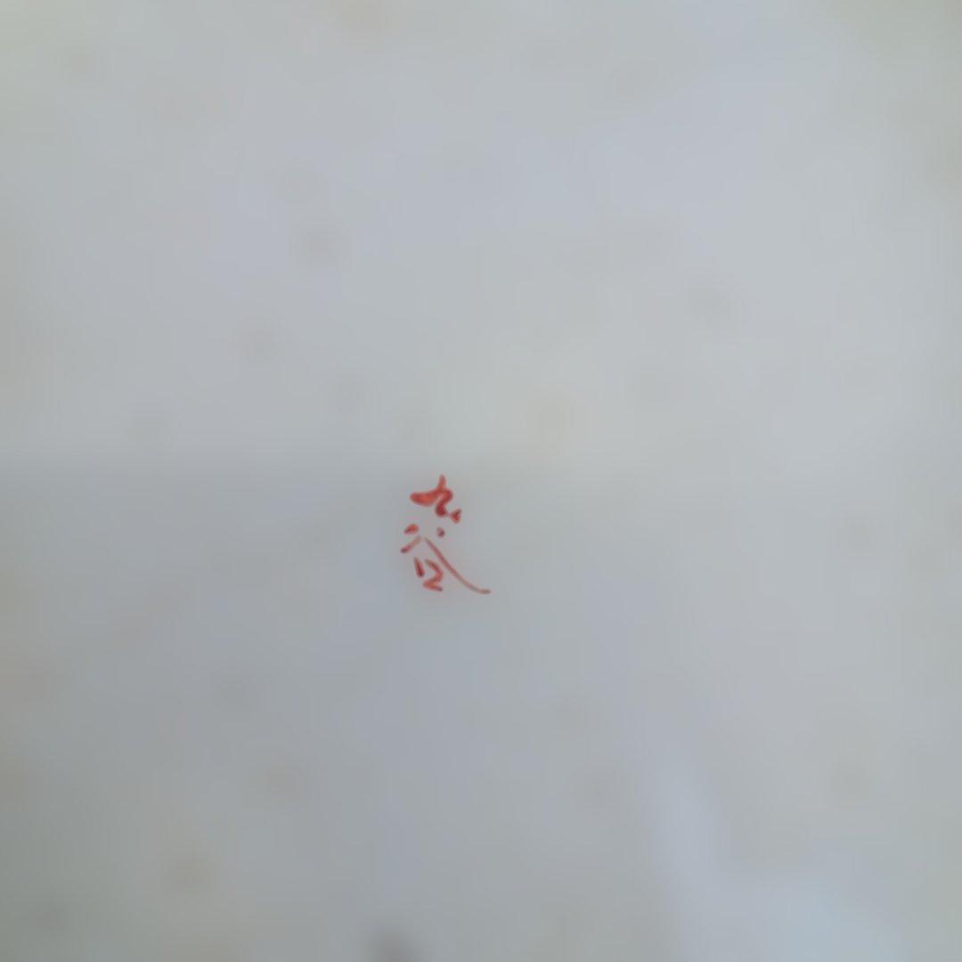 九谷(10客)　古九谷　古道具　伝統工芸　骨董品　器　小皿　浅皿　丸皿　赤絵