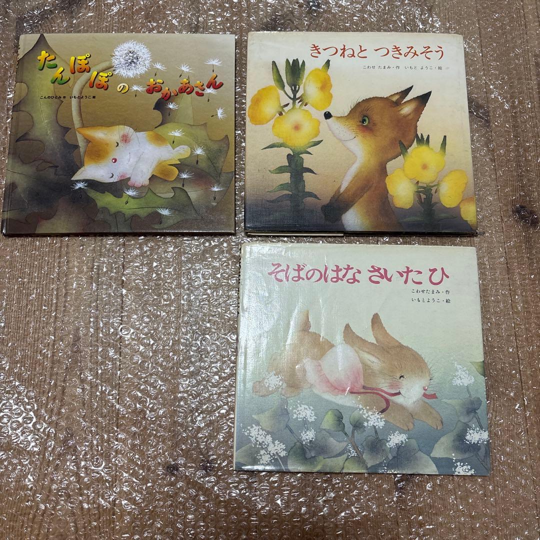 絵本まとめ売り　絵本セット　児童書　知育絵本　図鑑　小学館　neo