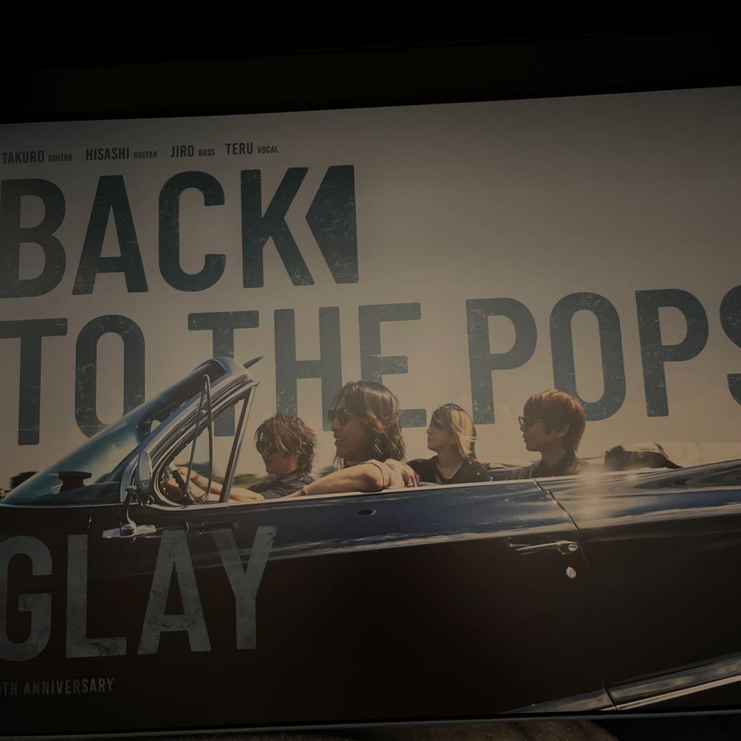 最終値下　GLAY Back To The Pops G-DIRECT限定盤