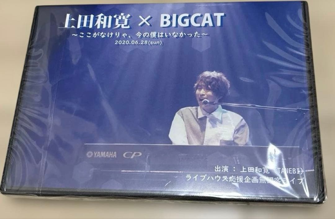 【最終値下げ】USAGI TANEBI CD DVD 16枚セット