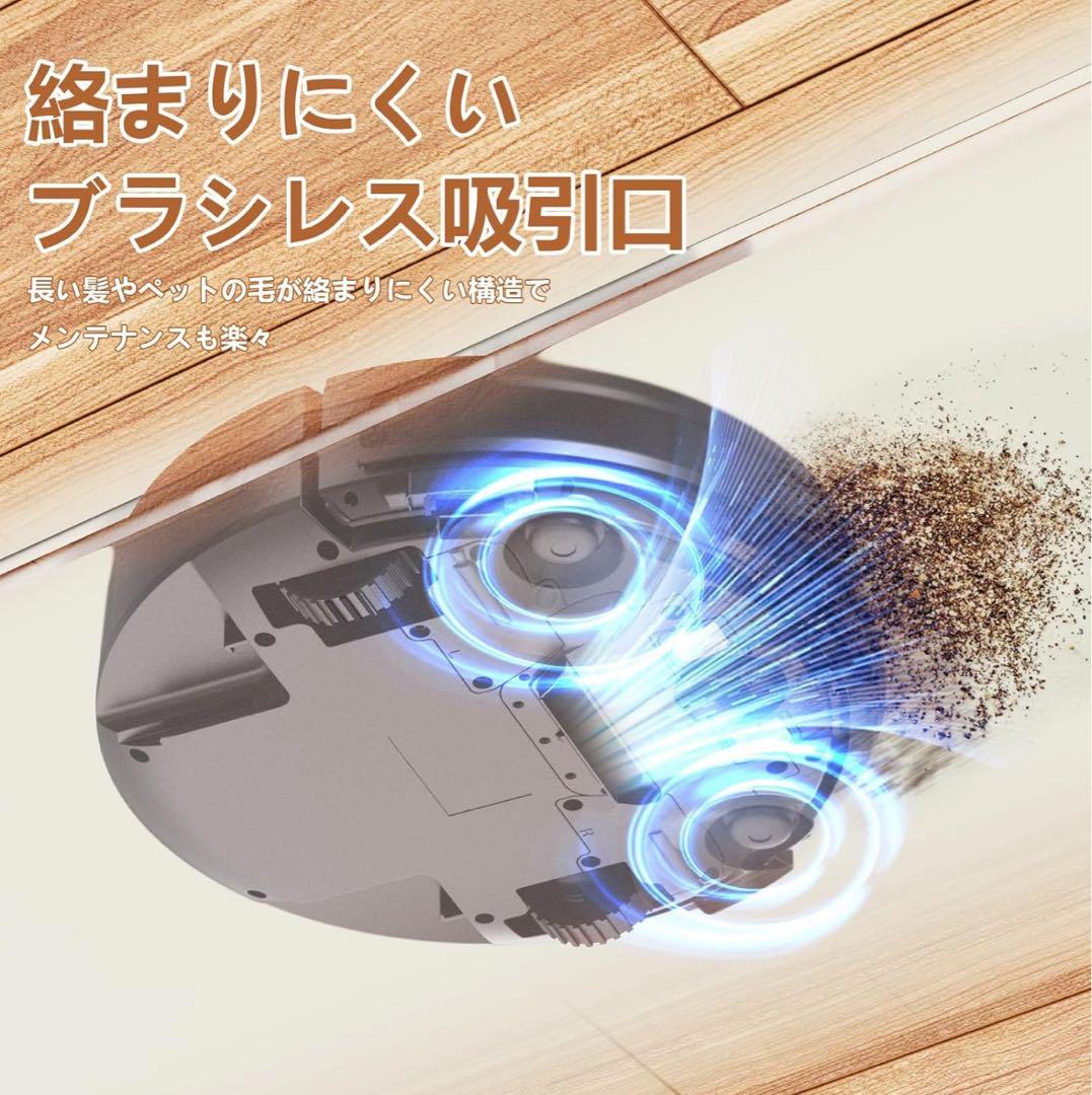 【新品未使用】ロボット掃除機 Zynet D6 自動掃除機 ホワイト　掃除機