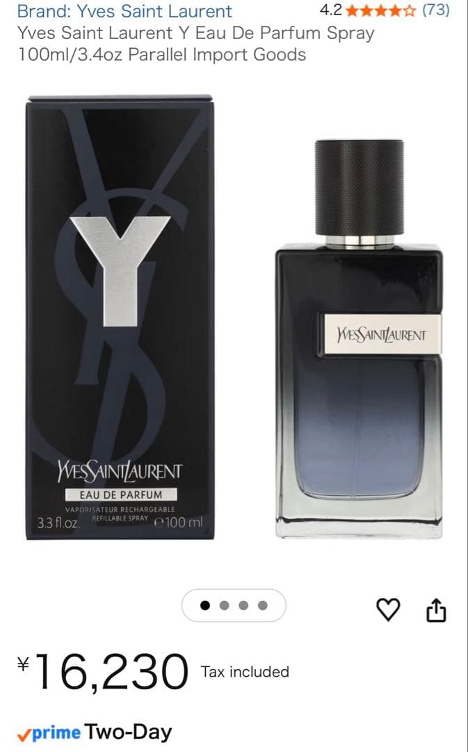 香水(男性用) Yves Saint Laurent Y Eau De Parfum 100ml