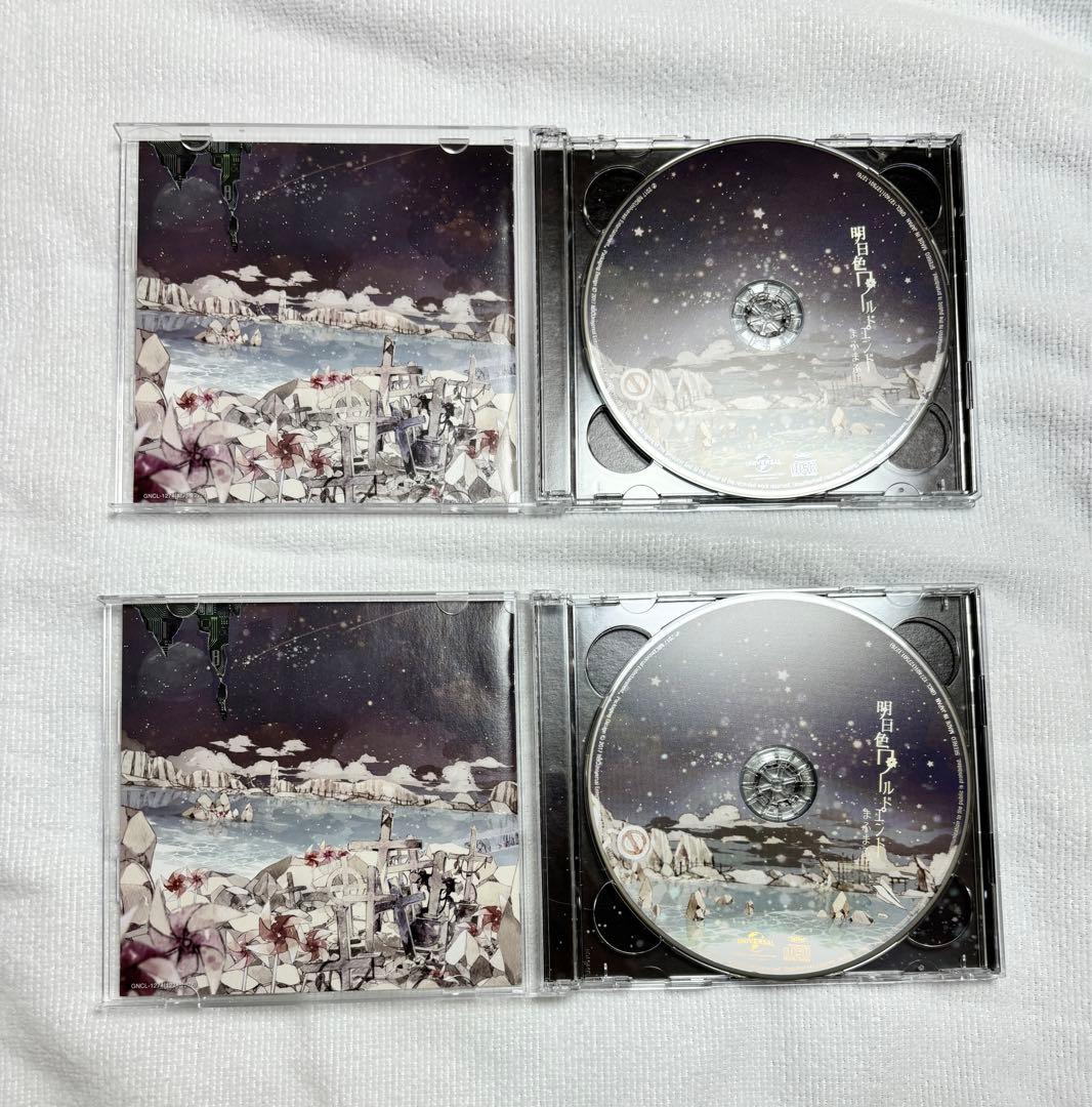 まふまふ After the Rain アルバム CD フォトカード まとめ売り