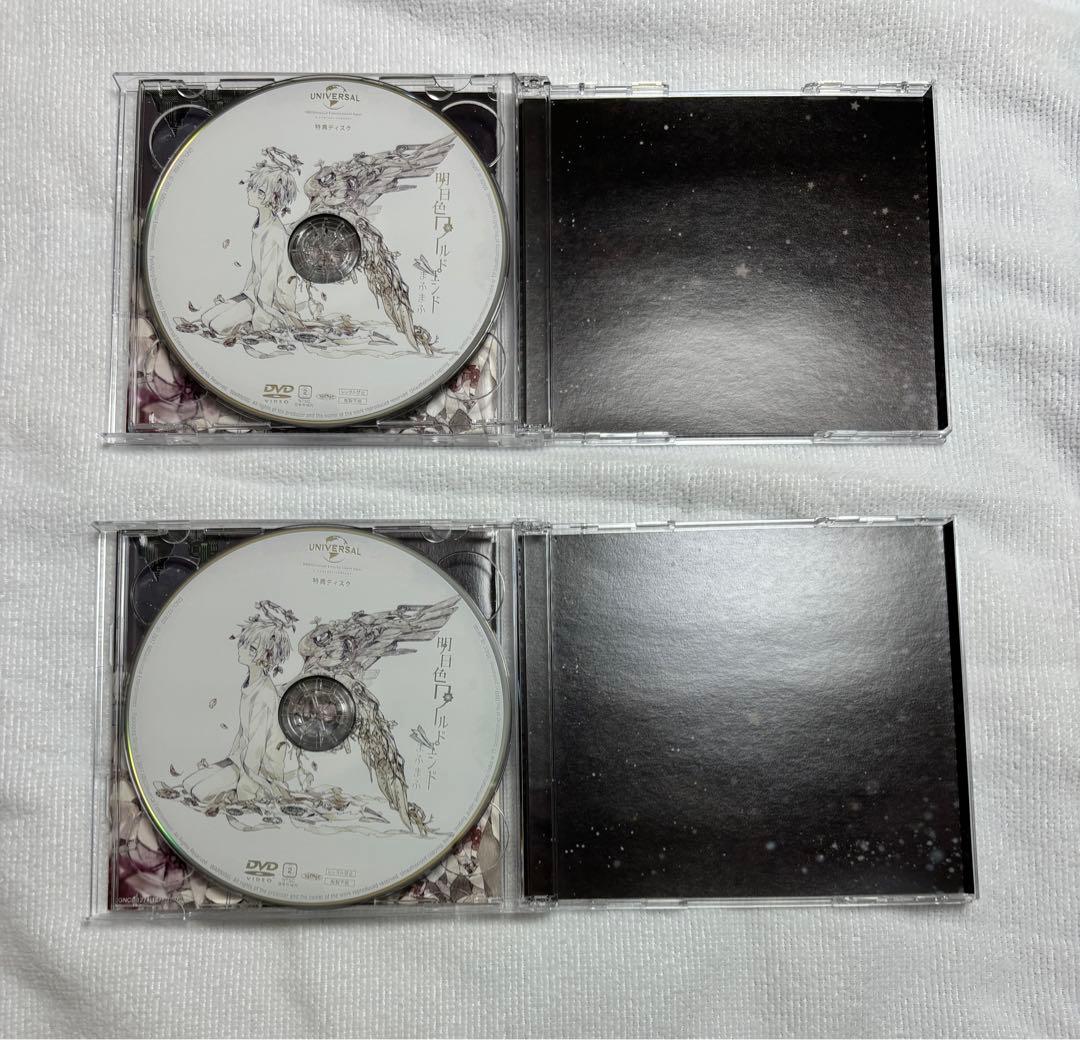 まふまふ After the Rain アルバム CD フォトカード まとめ売り