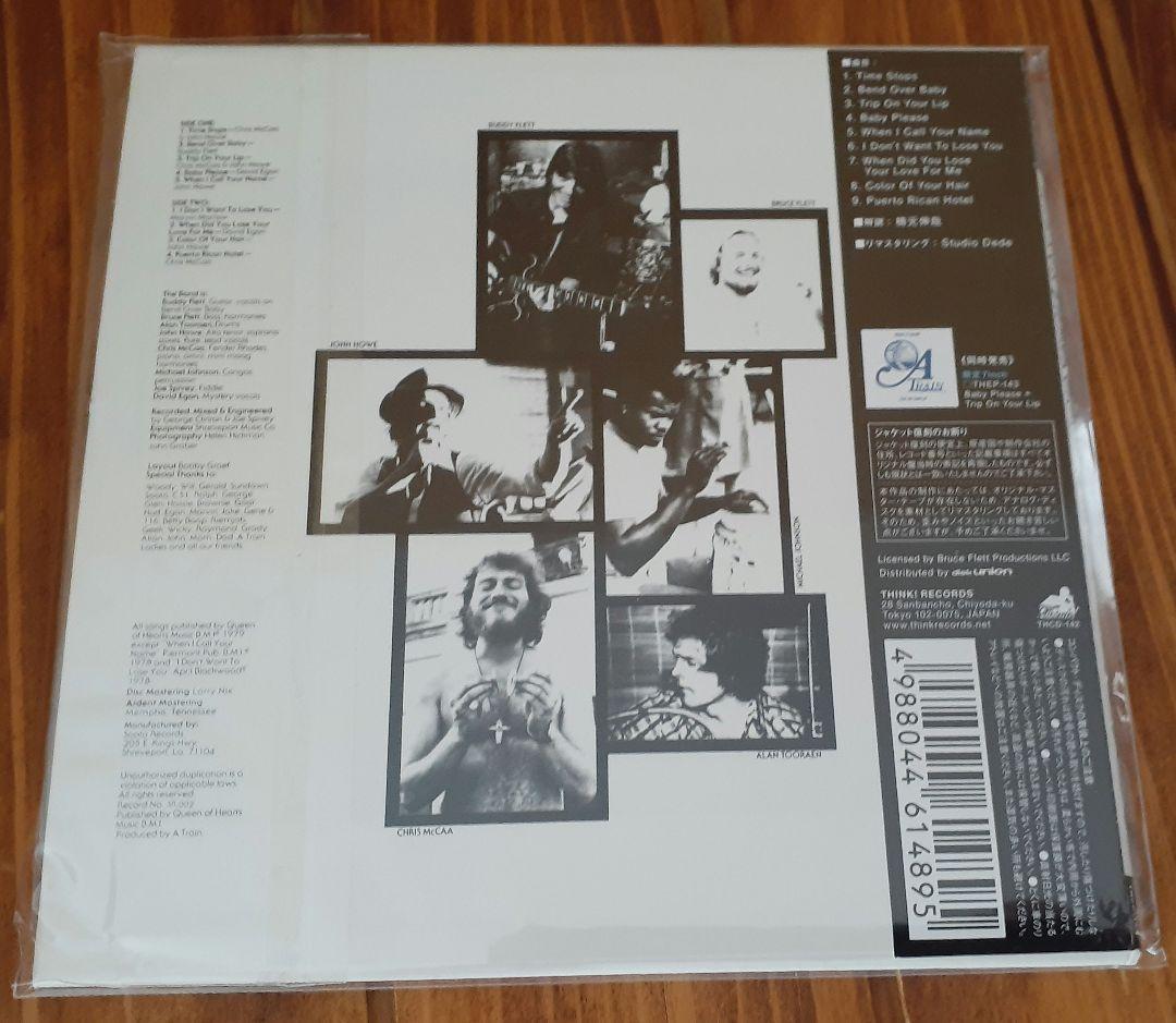 A Train 紙ジャケットCD