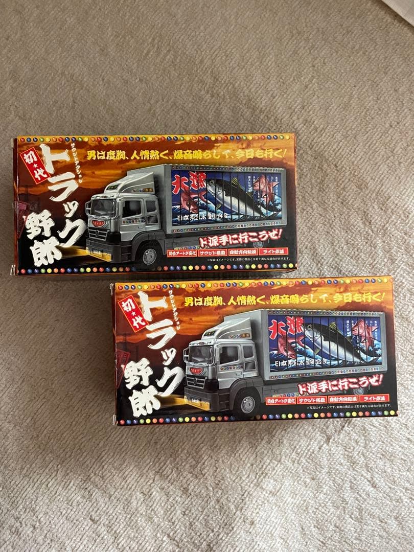 デコトラ　希少2台セット