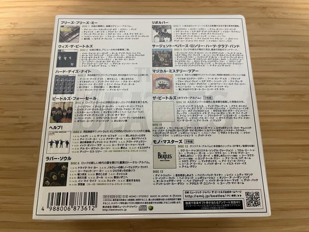 【完全初回生産限定盤】ザ・ビートルズ MONO BOX 13CD 美品