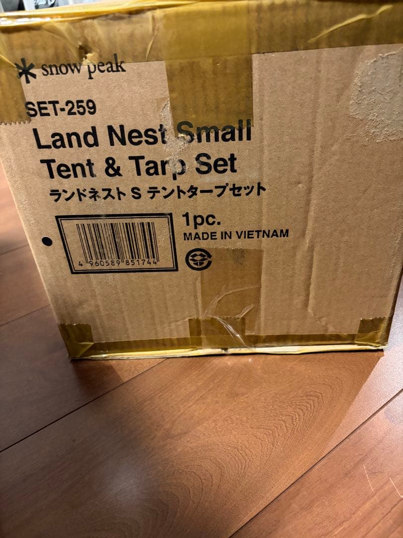  peak ランドネストドームs テント タープセット