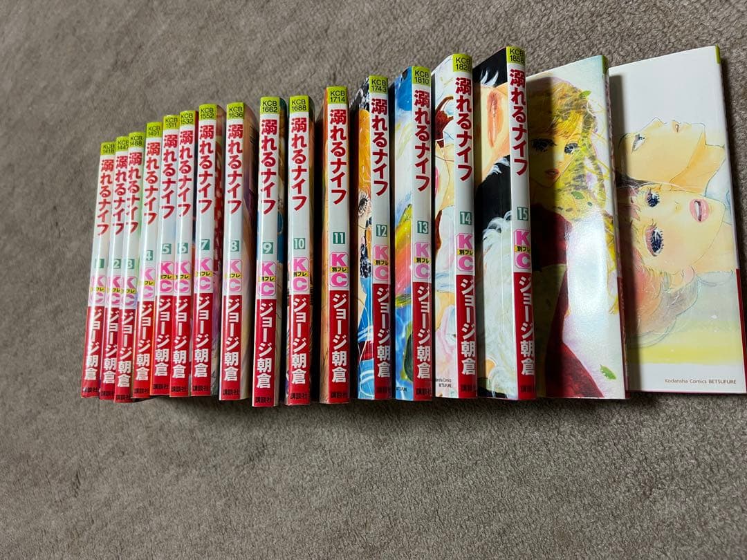 溺れるナイフ 全巻　1〜17巻　セット ジョーリィ朝