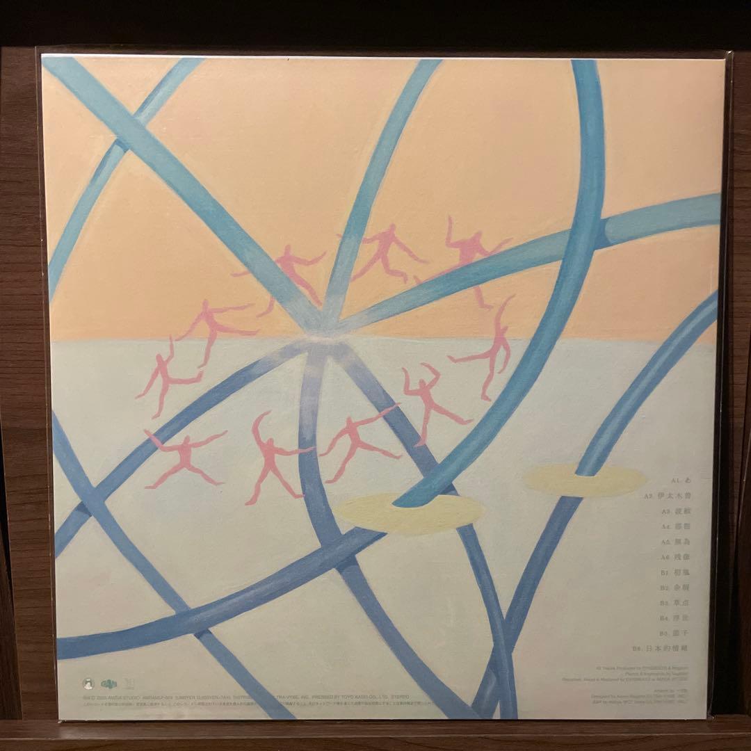 EVISBEATS & NAGIPA 萃点　レコード LP vinyl 新品