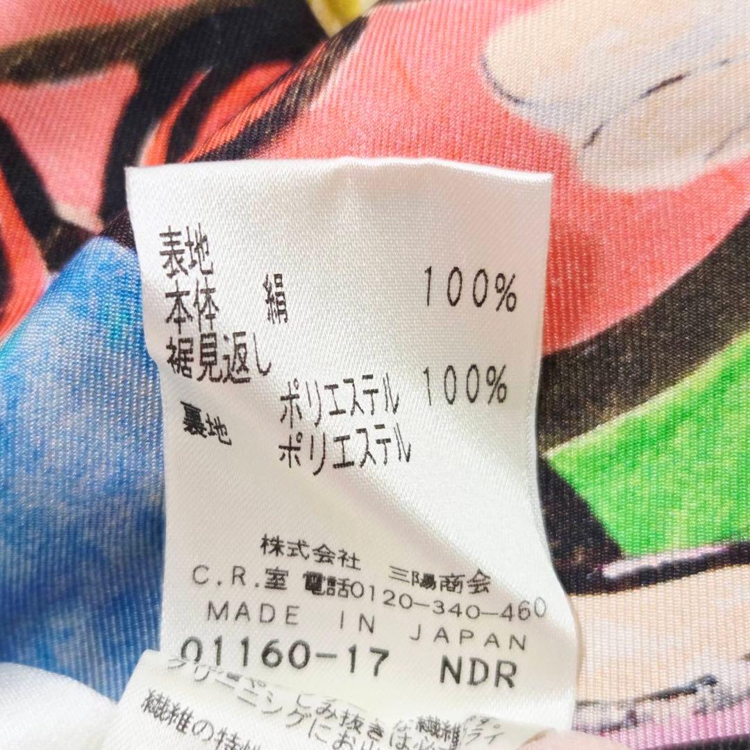 EPOCA エポカ カラフルアートプリント ワンピース ひざ丈 40 1898