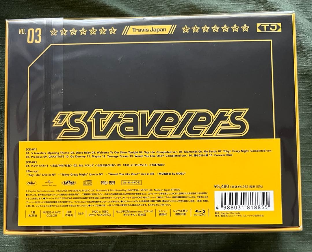 【新品キーホルダー付】Travis Japan 's travelers FC盤