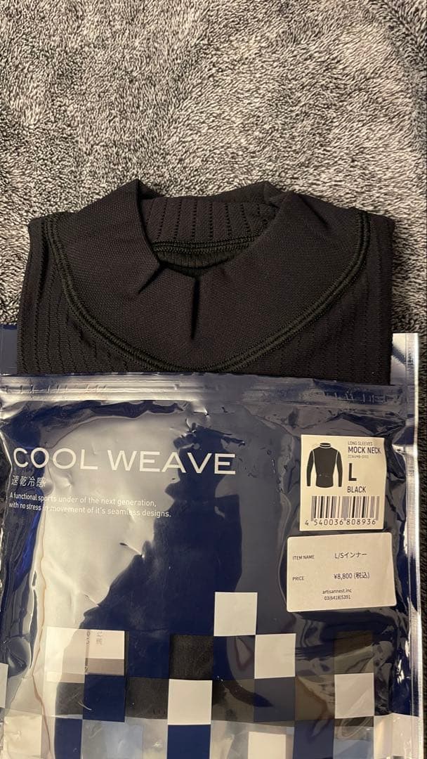レザレクション Cool WEAVE インナー 新品未使用完売品！