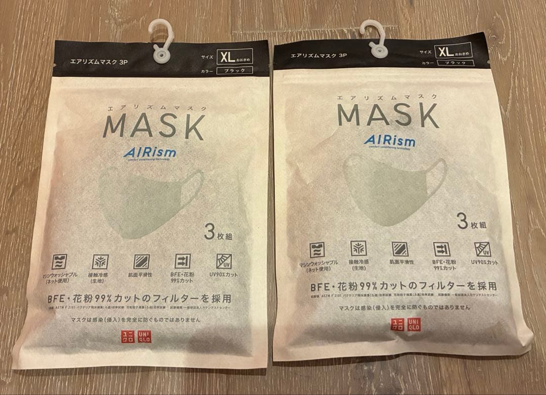 2セット ユニクロ エアリズムマスク XL おおきめ ブラック