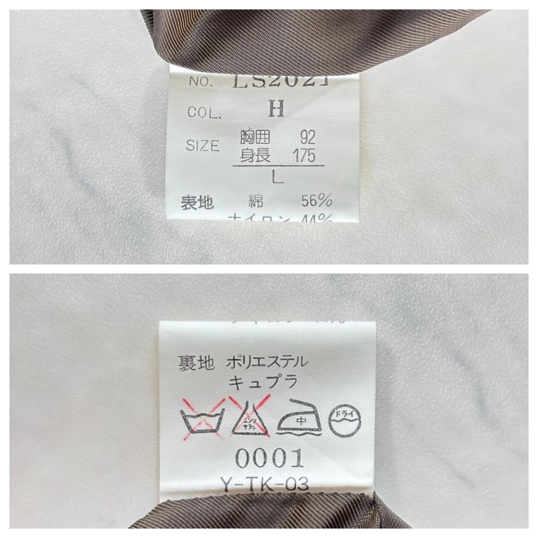 クリスチャン ディオール ライナー付ブルゾン カバーオール 紺 L ua1